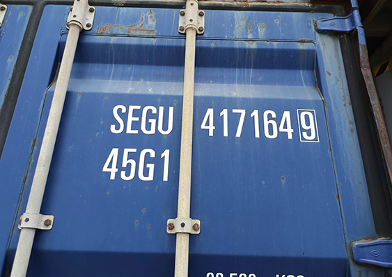 集装箱编号识别